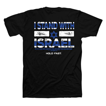 HOLD FAST T-Shirt I Stand With Israel | Unisex T-Shirts | 2